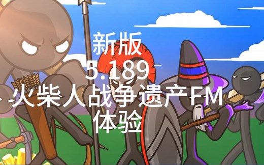 〖火战密钥 最新5.189版本〗获取教程&新版内容