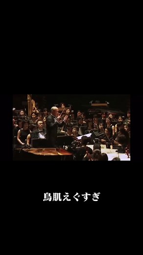 ジブリ オーケストラ#もののけ姫