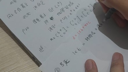 AES列混淆GF2^4（不只01-03）实例计算讲解