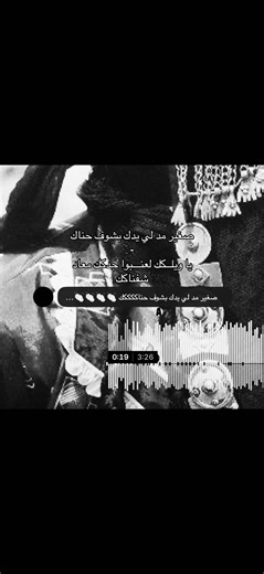 شيلاتي الشعبيات: استمتع بأصوات محمد بن حلاش