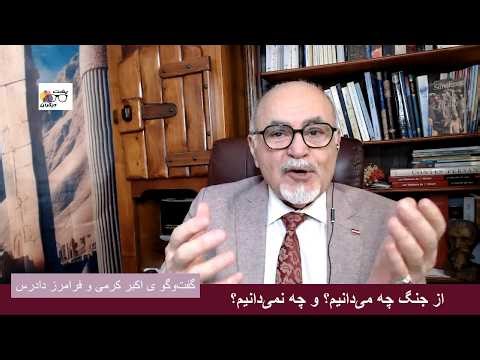 Why don't some Iranians want Iran to win this war? A conversation between Akbar Karami and Farama...