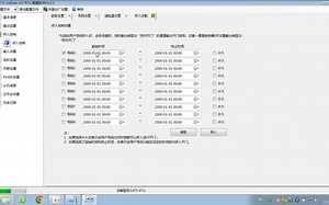 S475设置和modbus连接2.0云平台