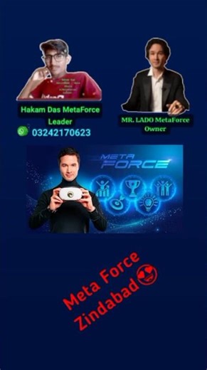 Welcome to MetaForce 🕖Ecosystem Enhancements: