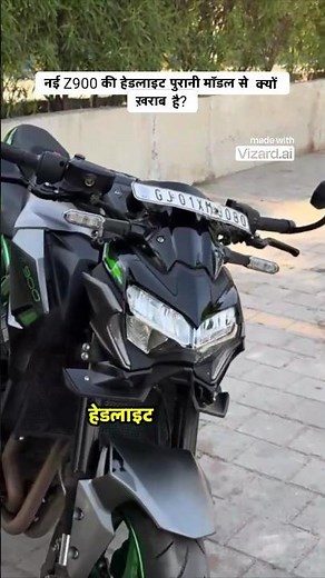 New Z900 headlight comparison with old one🙆🏻‍♂️ must watch♥️ #kawasaki #z900 #comparison #bikelife