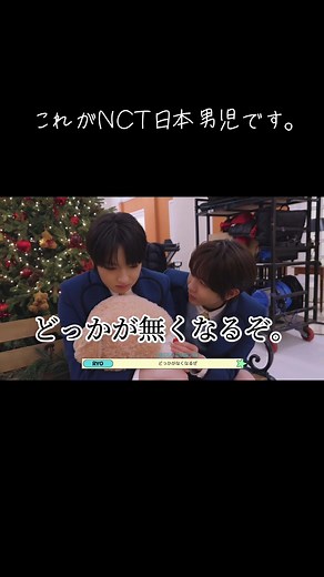 NCT WISH キャンパスライフ! ジェヒョン, リク, サクヤ, リョウ, キンパツギャル