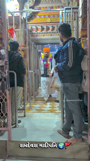 Baba ramdev ji darshan, Ramdevra on Instagram: "રામદેવરા ગાદીપતિ 🌍🚩"