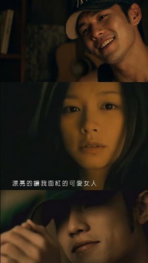 周杰倫 Jay Chou 【可愛女人 Adorable Lady feat 徐若瑄Vivian】 #shorts #周杰倫