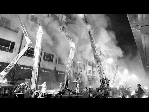 戦後最悪のビル火災から50年 遺族の思い