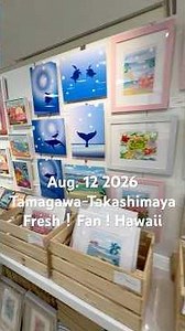 Aug. 12 2026 玉川高島屋 Tamagawa-Takashimaya フレッシュ！ファン！ハワイ Fresh！Fan ! Hawaii