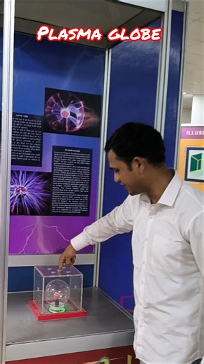 plasma globe in the science museum #plasmaball #experimnent #science