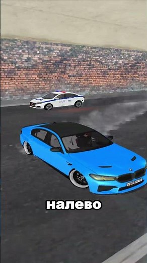 BMW M5 F90 DPS CHASE | AMAZING ONLINE - GTA CRMP
