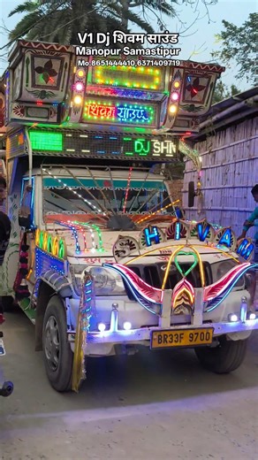 Version 1 Dj Setup ❤️ | 💪 Power King 👑 Dj Shivam Sound | All Bihar Booking | #viral #dj #ytshorts