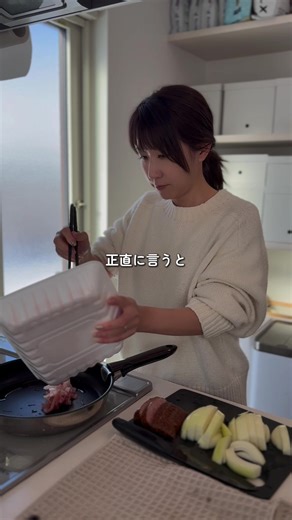 夫婦の日常に潜むストレスの正直なつぶやき