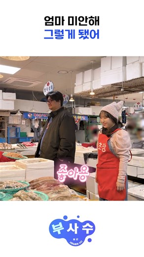 Christmas with our assistant ♡ Daily part-time job mom transfer