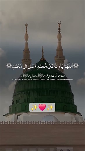 Share Or Ignore. ..#quran #quranverses #deensayings #explore #fyp