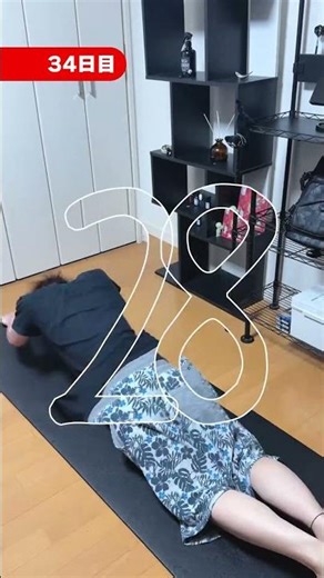 今日の宅トレ #筋トレ #膝コロ