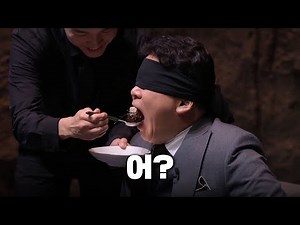 블라인드 평가 중에 음식을 틀려버린 백종원 l 흑백요리사