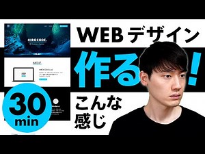 元ニート、あてもなくコーディングを学ぶ #1 【HTML/CSS】