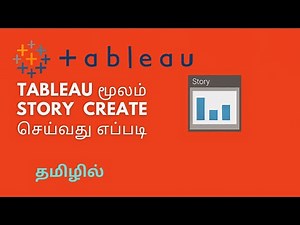 How to Create Story in Tableau | How to create story in tableau tamil