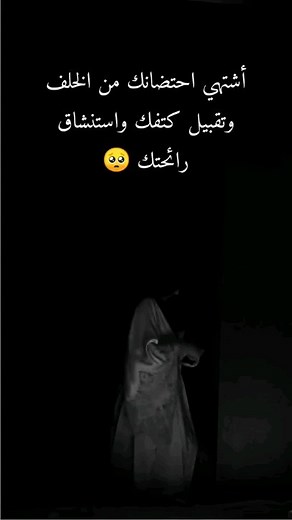 ‎꧁༺ مہنہحہرفہ ༻꧂‎ on Instagram‎: "أشتهي ❤️🔥"‎