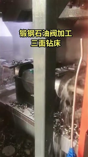 Máquina CNC Triple Cara para Válvulas de Petróleo en Acero Forjado: Taladrado y Fresado Simultáneo