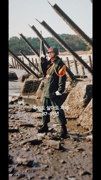 대한민국 해병대 헌병.87~89년