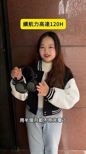 120 小時續航的耳罩耳機你用過嗎？🎧🔋究竟是何方神聖❓️ 就是 EarFun 家的新品耳罩耳機——Tune Pro！