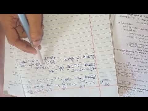 Class 12th chapter 1 solution k numericals example 1