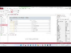 第125回情報処理技能検定試験データベース1級を解きました。