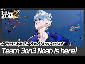 [Freestyle2 Global] Let’s loosen up a little! Frestyle2 Noah is here!