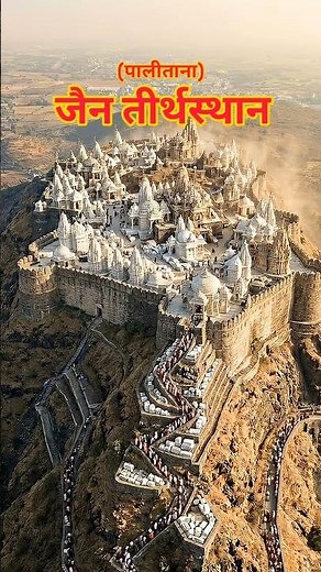 From Sacred Hill to 900+ Temples 😳🏔️ | Palitana Divine City in the Sky 🔱✨
