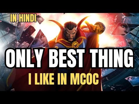 The only thing I like in MCOC || Marvel Contest of Champions || Best Thing in mcoc