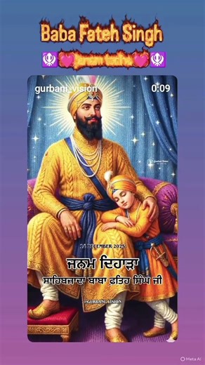 @Waheguru_vlog_1313 ##babafatehsinghji