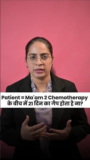 Chemotherapy Cycle Explained: 7, 14, 21, 28 or 42 Days? #chemotherapy #cancer #cancerawareness