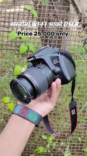 Canon 3000D DSLR Camera - Price, Features, and Where to Buy in Nepal