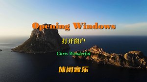 极品纯音乐《Opening Windows》那柔情的音符，如同绵绵细雨
