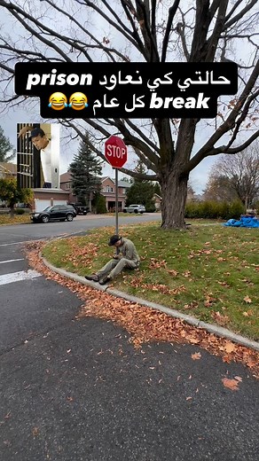 Rewatching Prison break for 5 time 😮‍💨… . #foryou #netflix #algerie #explore | Laz.canada