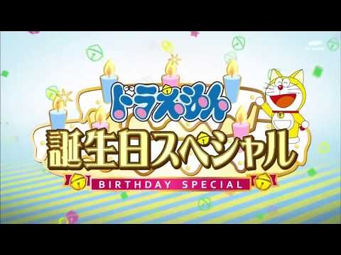 Vietsub Đôrêmon Ep 344 Doranuki Trong Đêm Tối Full HD YouTube