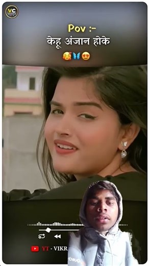 How can love burn? Pawan Singh