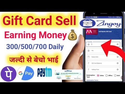 Zingoy App पर Phonepe Gpay Paytm Scratch Card Kaise Beche | Zingoy Gift Card Sell Kaise Kare