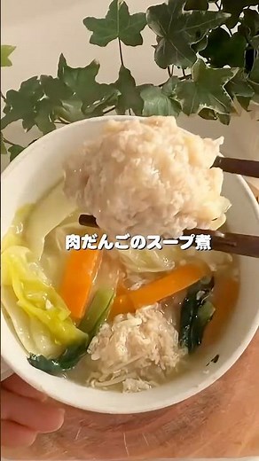 Elementary School Lunch: Nostalgic Meatball Soup