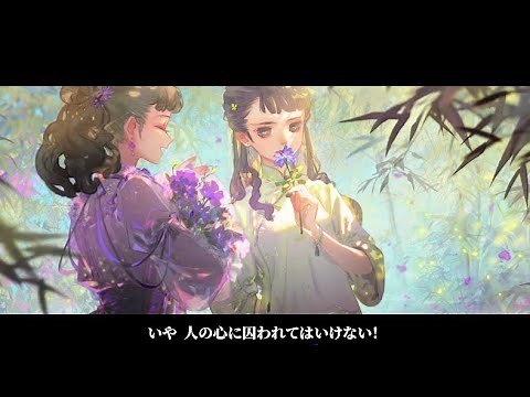 【サバイバー】 骨董商 - キャラストーリー動画 【IdentityV第五人格】