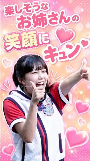 【ジャンボリミッキー！】楽しそうなお姉さんの笑顔にキュン～♬ #東京ディズニーランド #ZVE1