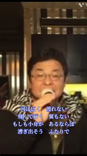 @広い河の岸辺 ～The Water Is Wide～/クミコ covered by 神園純明 #神園純明ちゃんねる#スコットランド民謡#歌うま