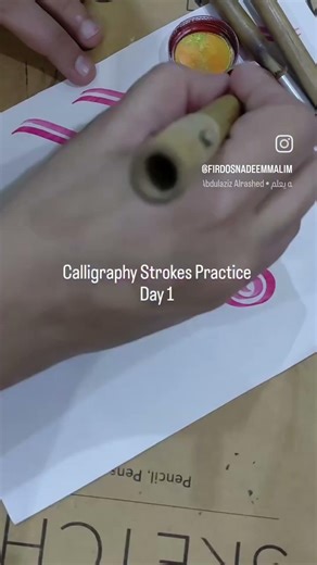 Arabic Calligraphy Strokes Practice#arabiccalligraphy#deewniscript#art