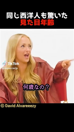 まじで結婚20年はしてそうな……人は見た目じゃわからない…