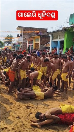 Aile Eswar Deigale Bara gallery dandanacha dhulidanda #villagehalchal #odiavlog#vairalvideo#kalipuja