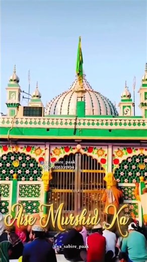 aise murshid ka hoon Main Deewana Sabir Sahab