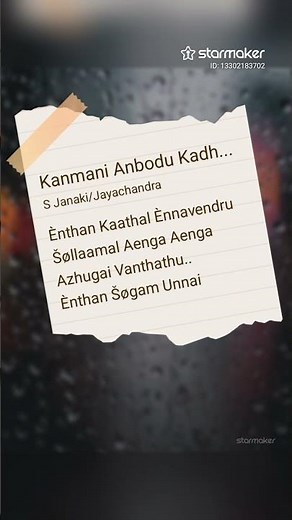 🎤#Sangeetha 💞 g#Kanmani Anbodu Kadhalan #karaoke #song #tamil #Highlights #Followers #youtube 👍