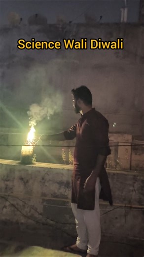 Projectile Motion in Real Life | Diwali Rocket Science 🔥 | Science Wali Diwali #vitalshorts #physics